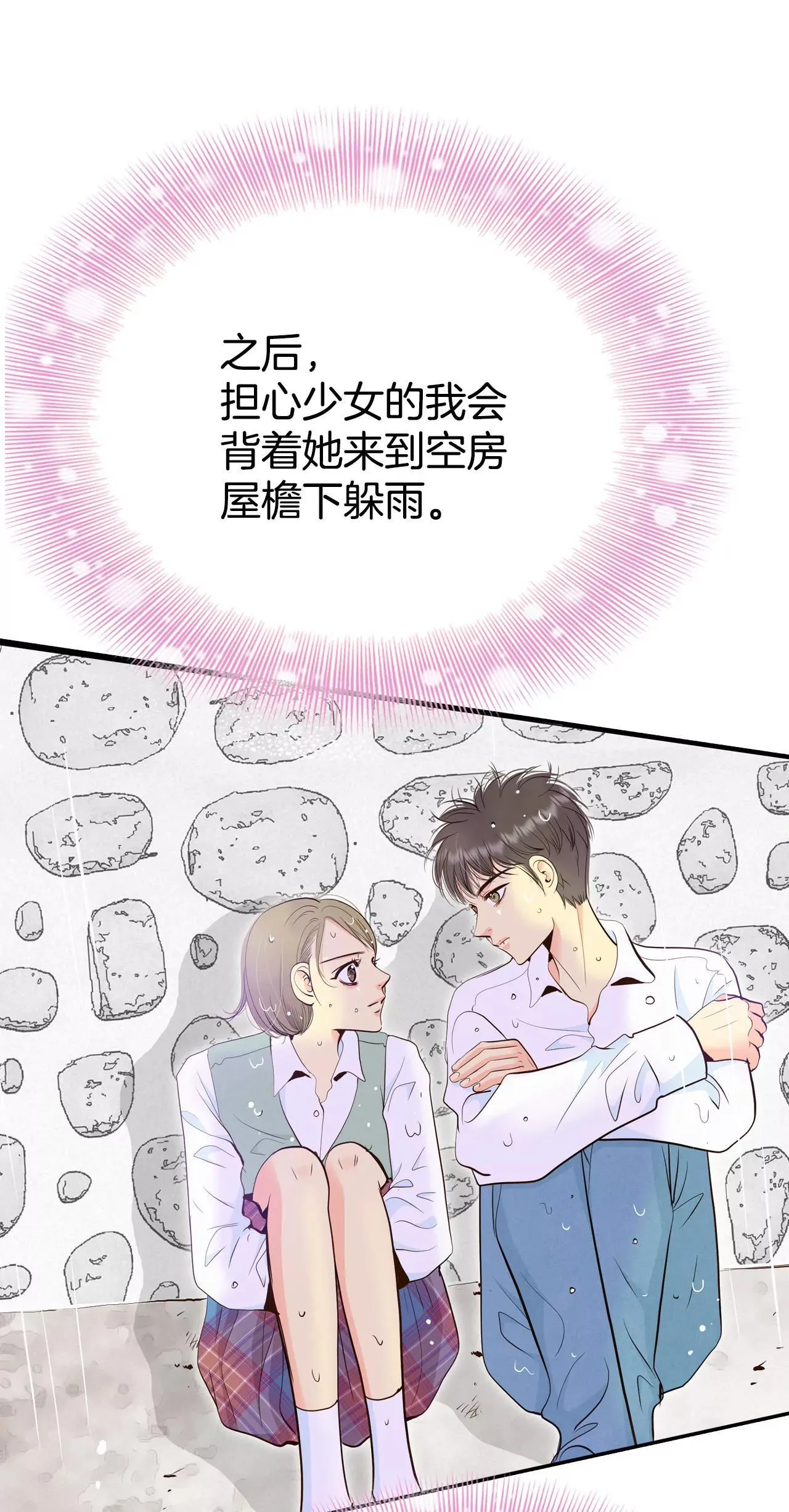517-亲自驾到（2）4