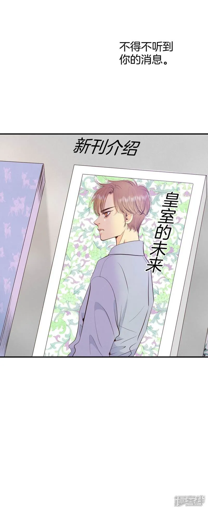 第506话 重遇景福（3）9