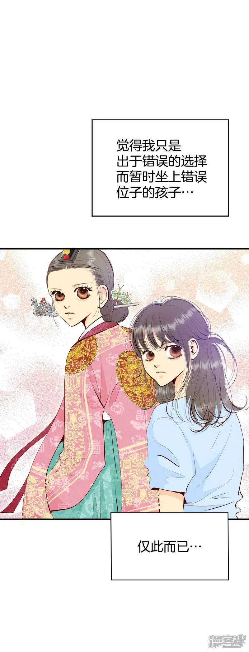 第504话 重遇景福（1）24