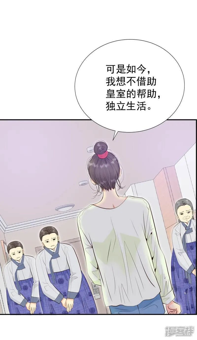 第505话 重遇景福（2）3