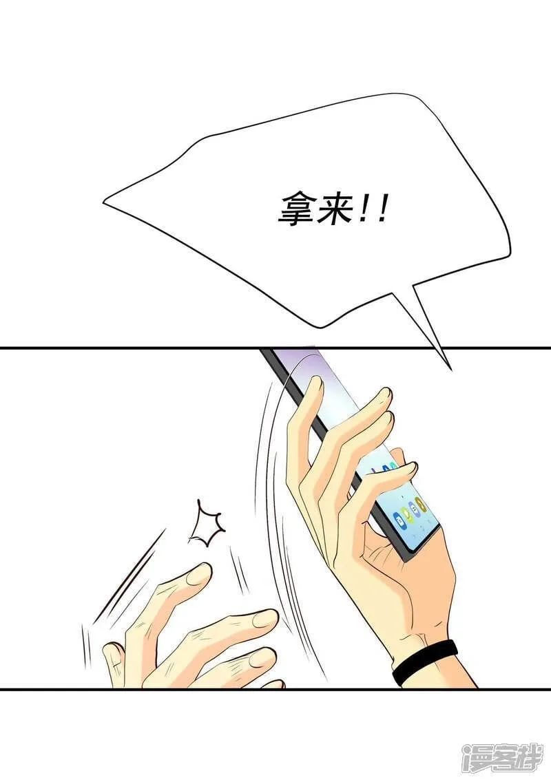 第509话 碧昂娜咖啡店（3）7