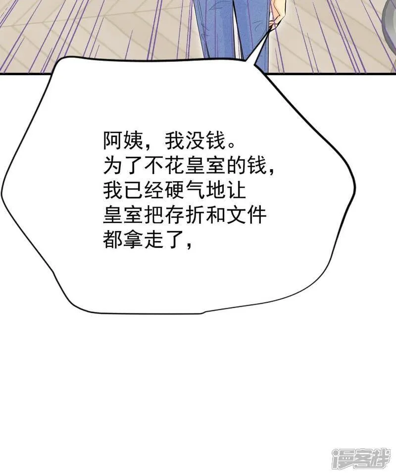 第514话 疲惫生活（2）26