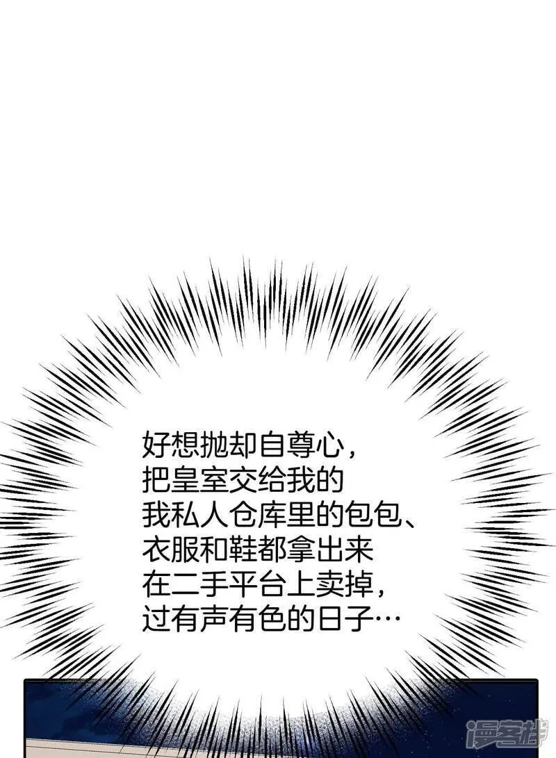 第515话 疲惫生活（3）20