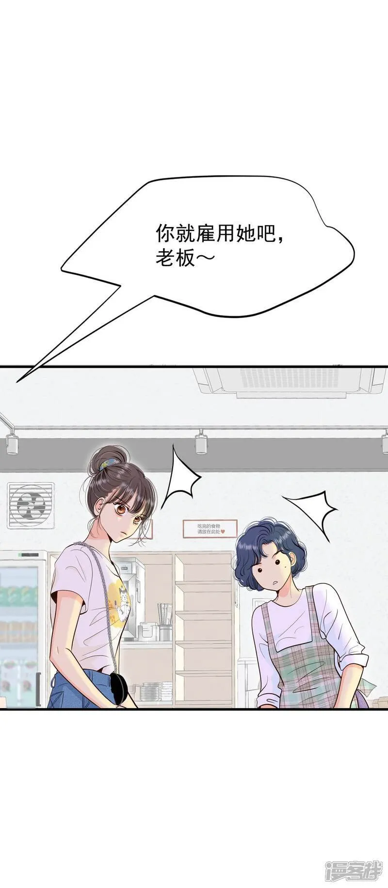 第514话 疲惫生活（2）32