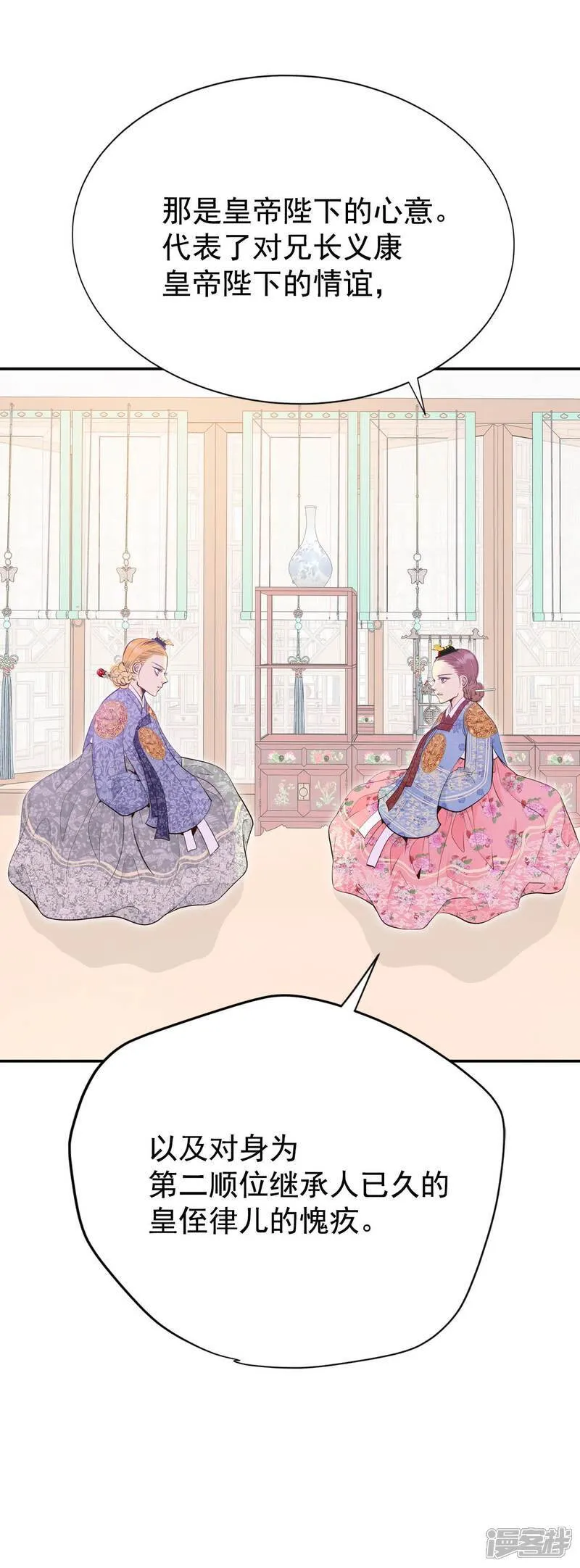 第513话 疲惫生活（1）28