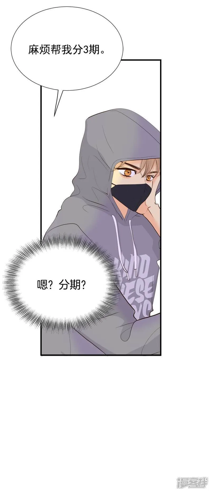 第511话 遗失（2）30