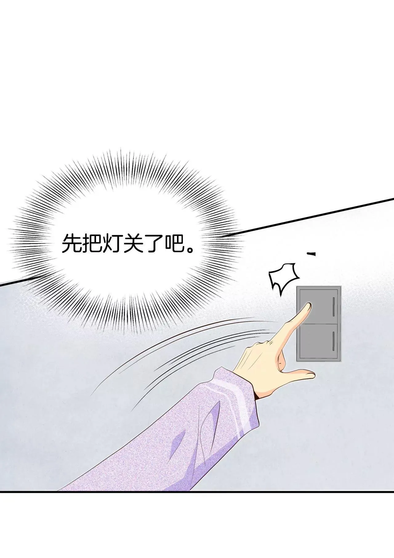516-亲自驾到（1）1