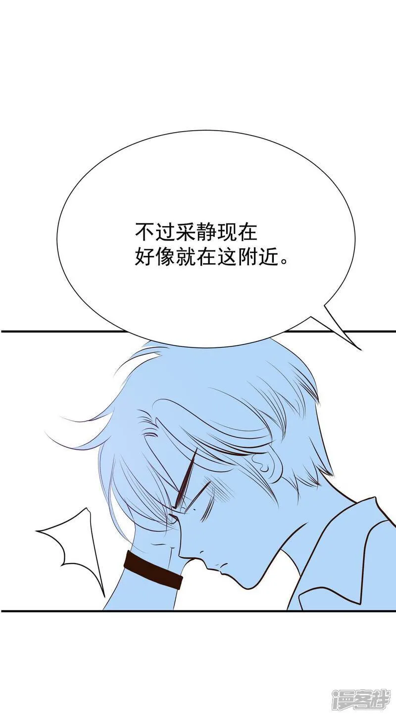 第508话 碧昂娜咖啡店（2）22