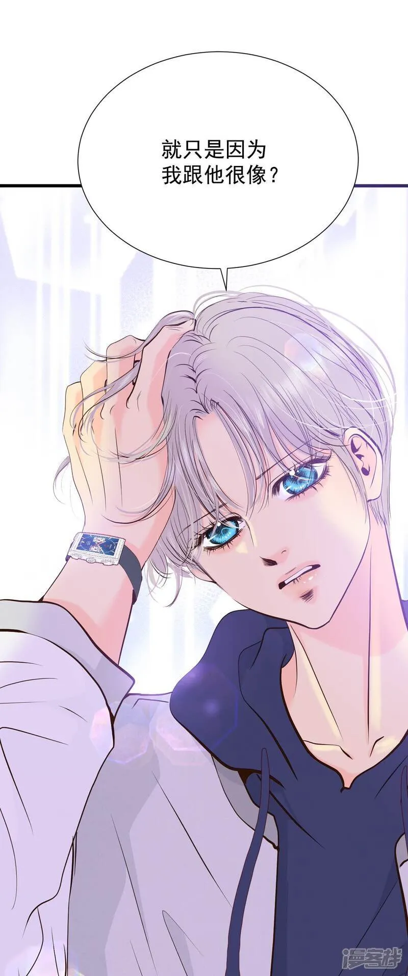 第507话 碧昂娜咖啡店（1）14
