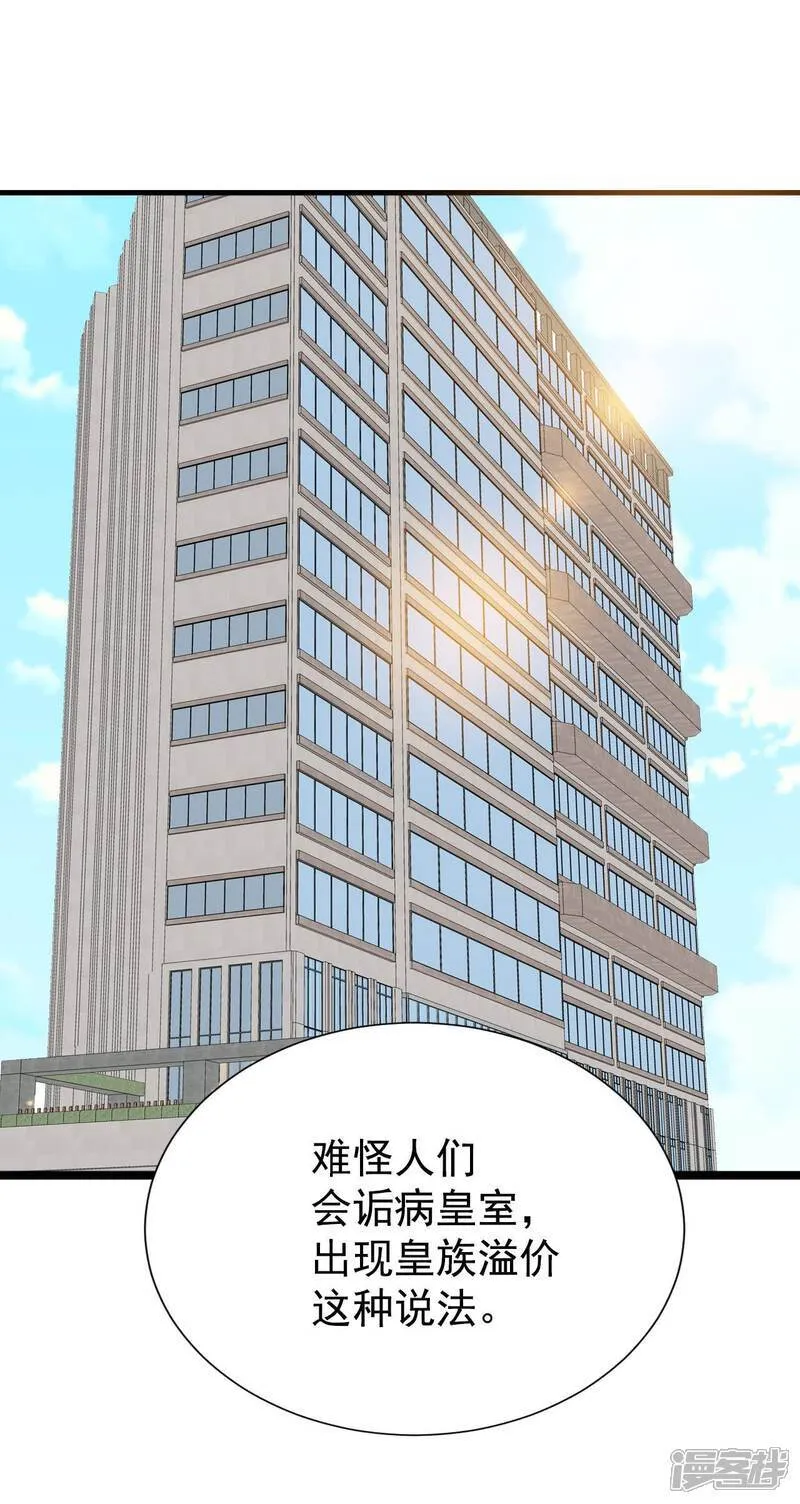 第508话 碧昂娜咖啡店（2）11