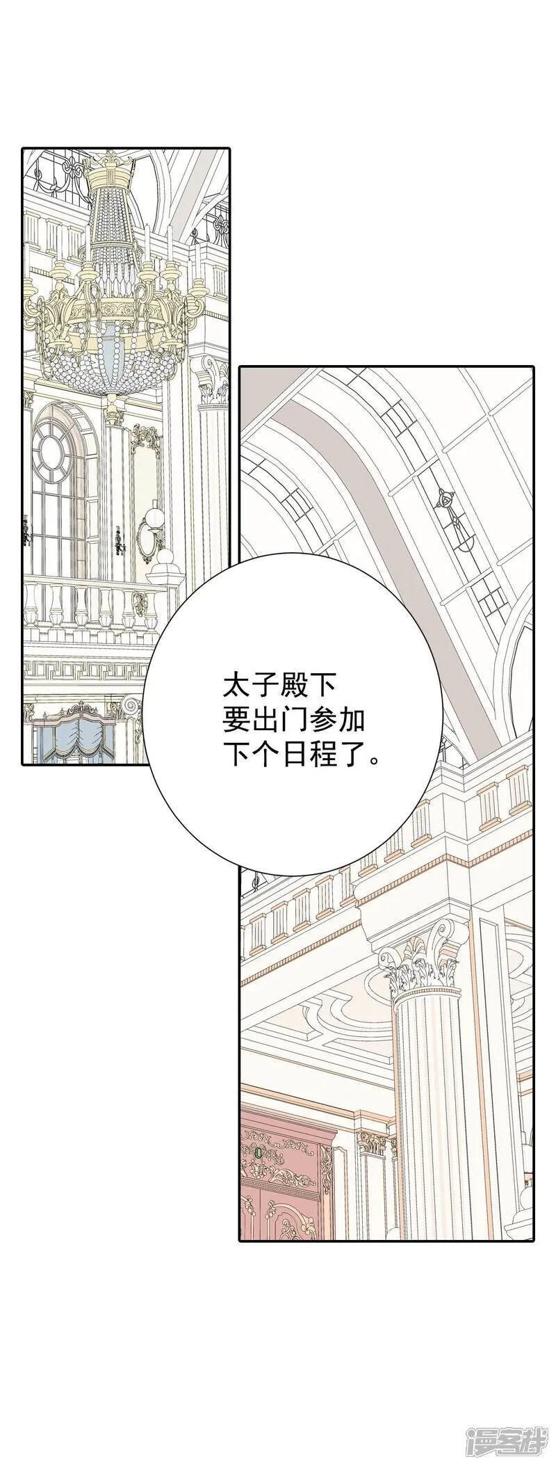 第505话 重遇景福（2）10