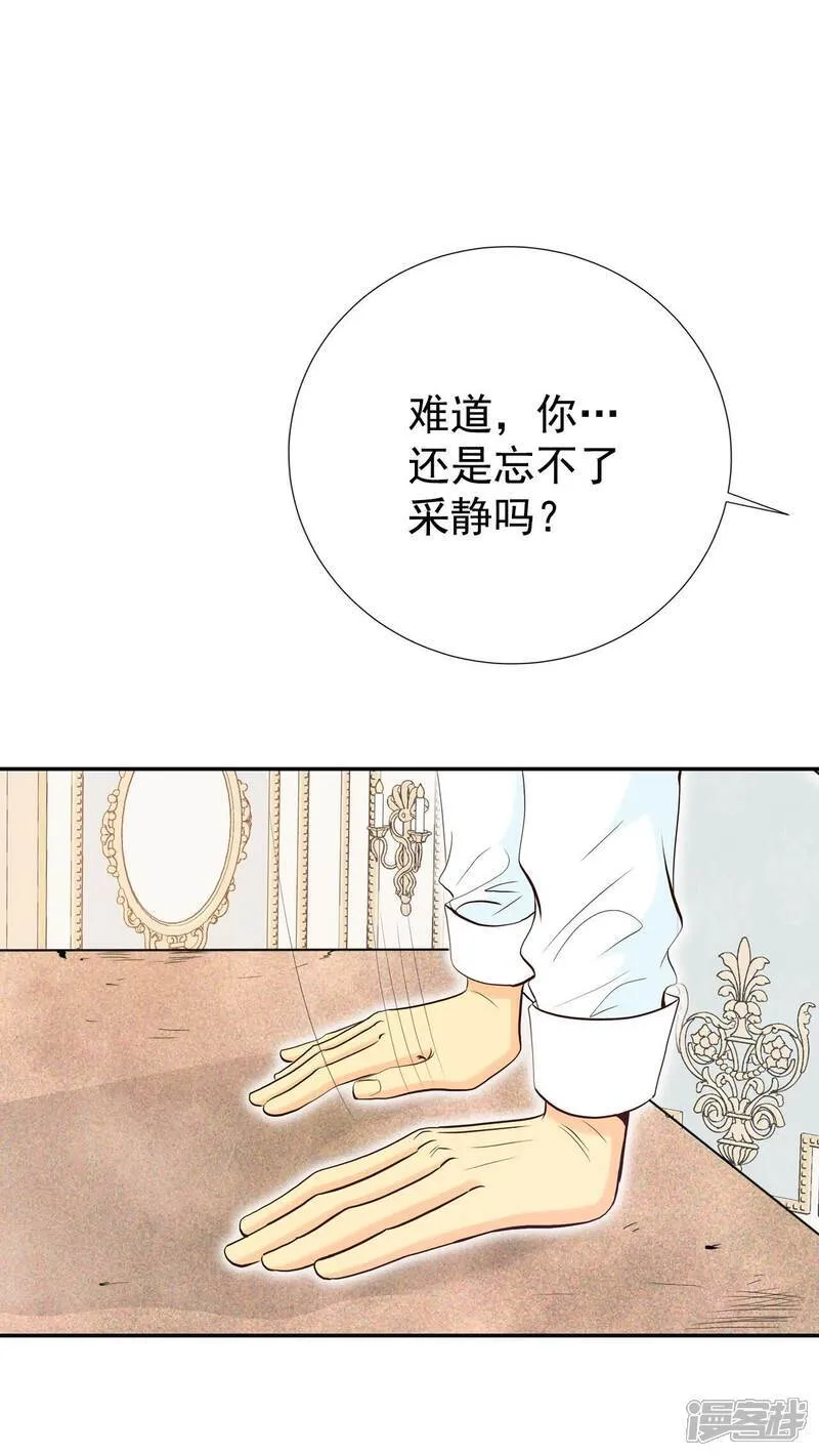 第505话 重遇景福（2）20