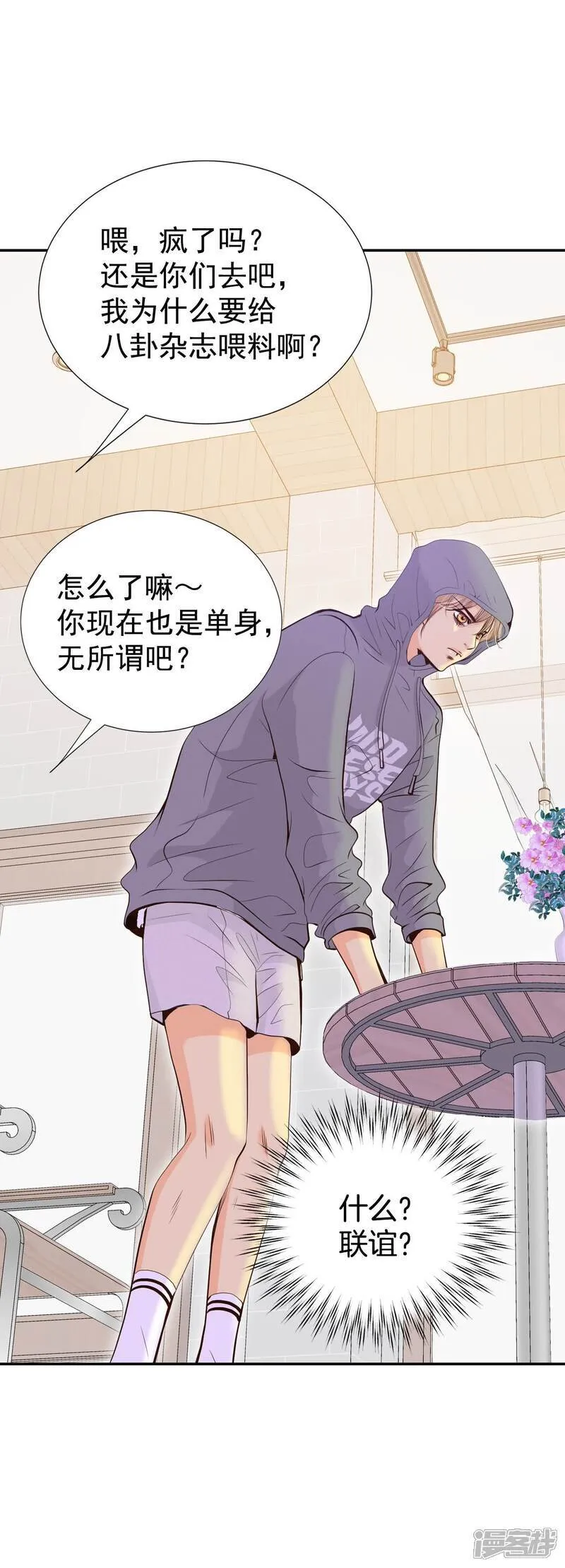 第511话 遗失（2）13