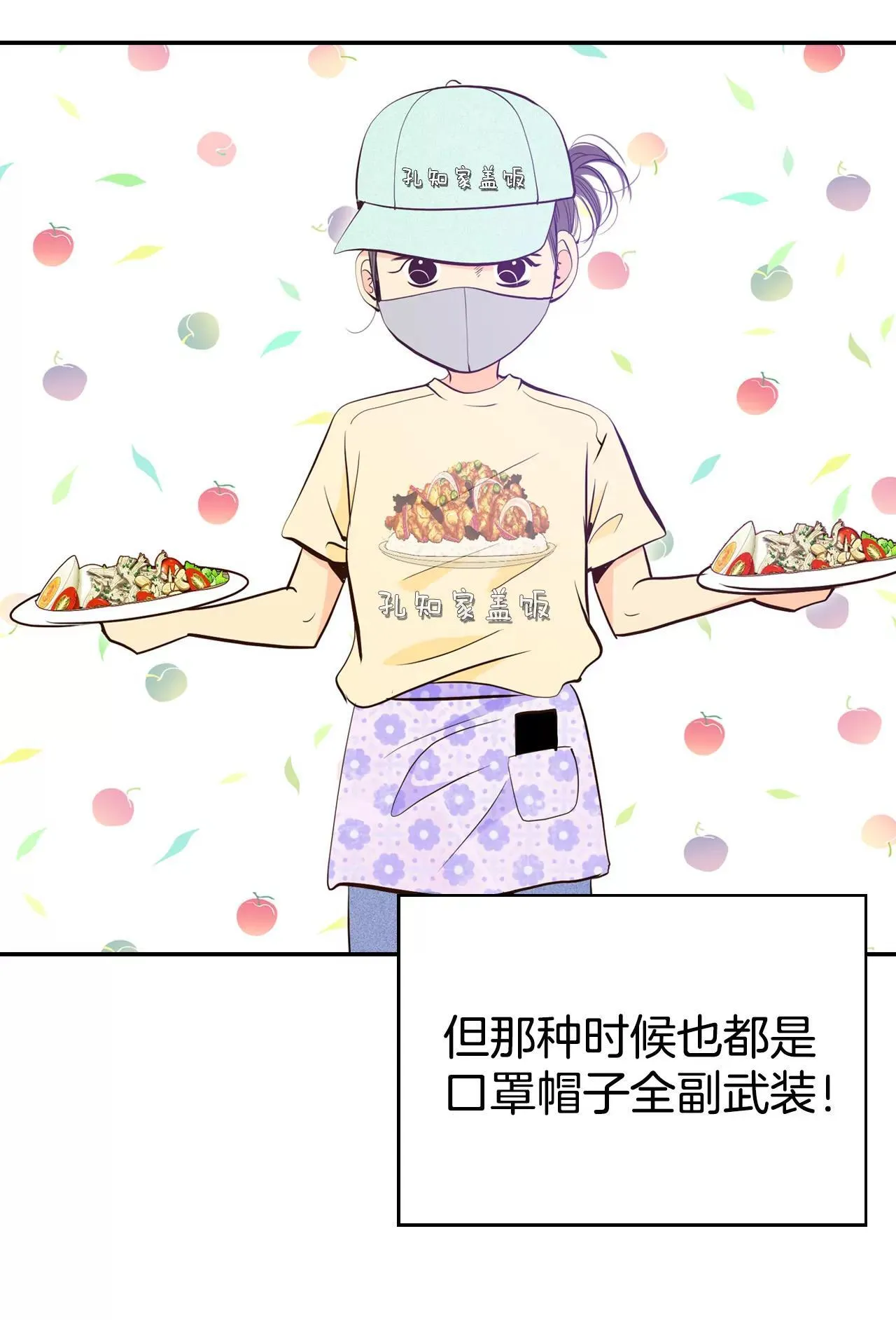 517-亲自驾到（2）26
