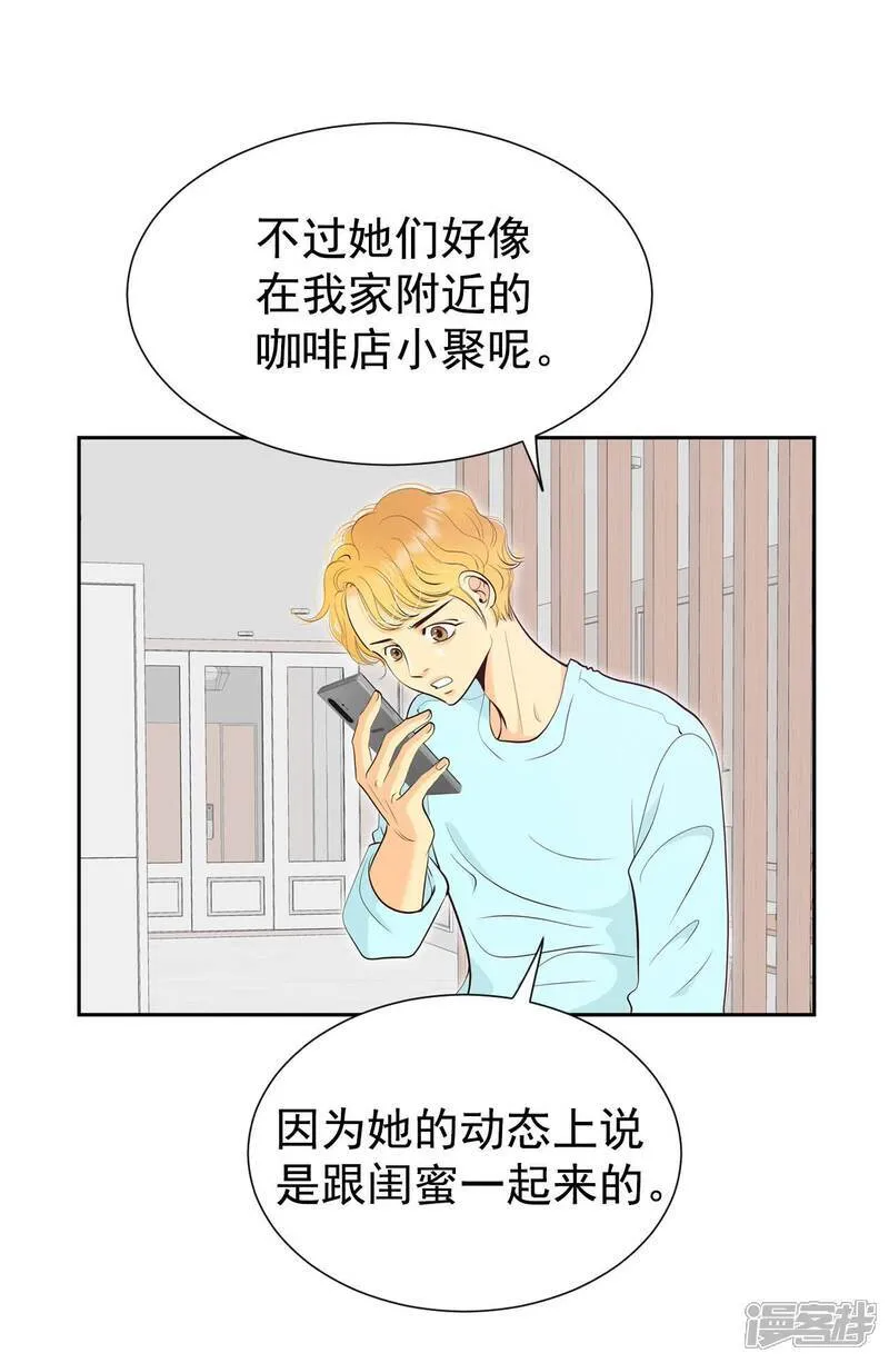 第508话 碧昂娜咖啡店（2）25