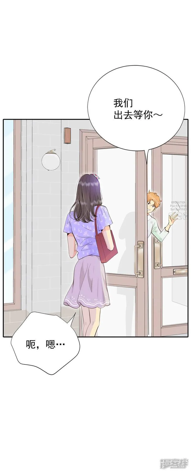 第511话 遗失（2）26