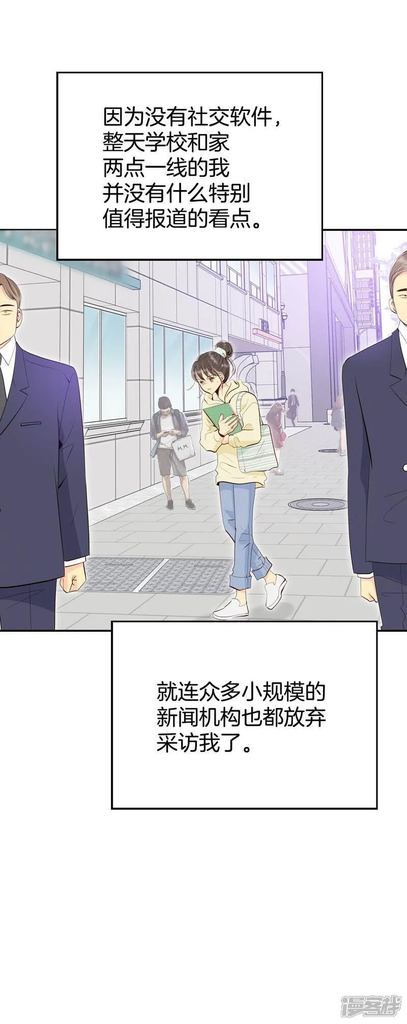 第504话 重遇景福（1）21
