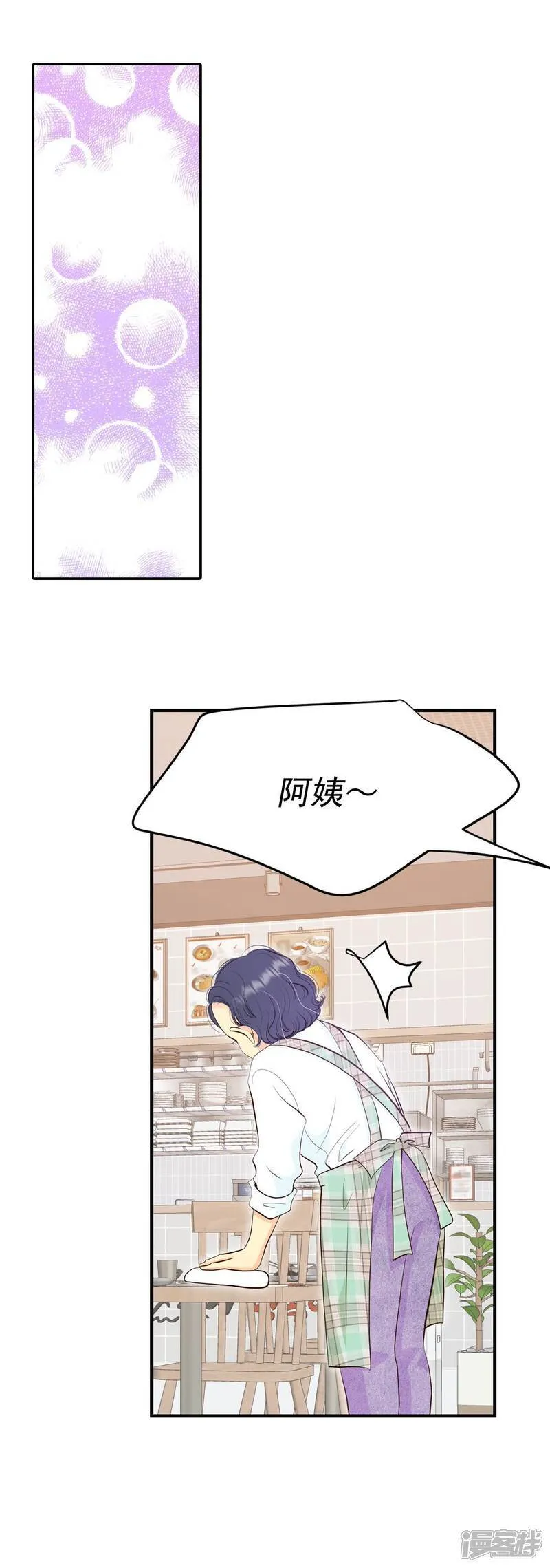 第514话 疲惫生活（2）19