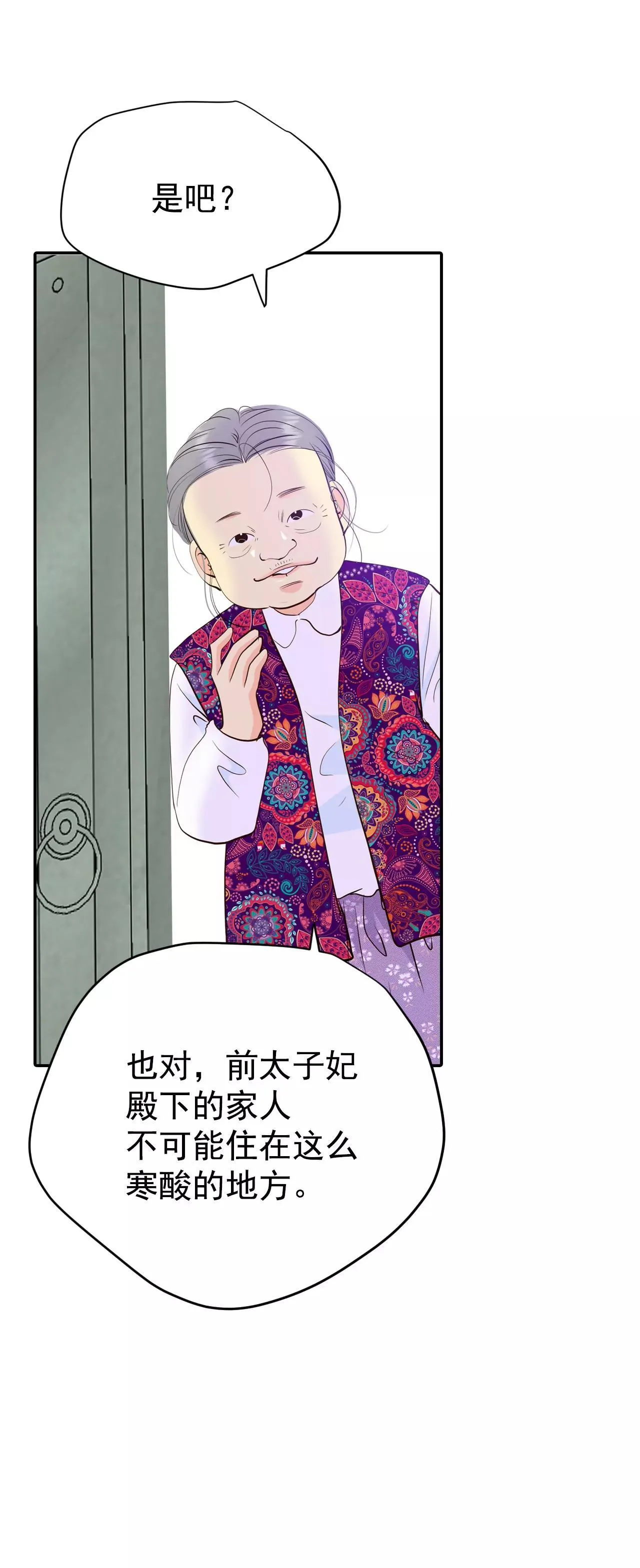 516-亲自驾到（1）23