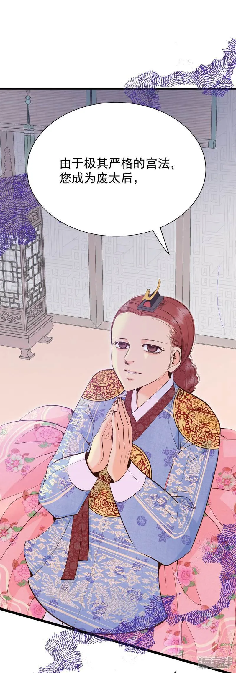 第514话 疲惫生活（2）7