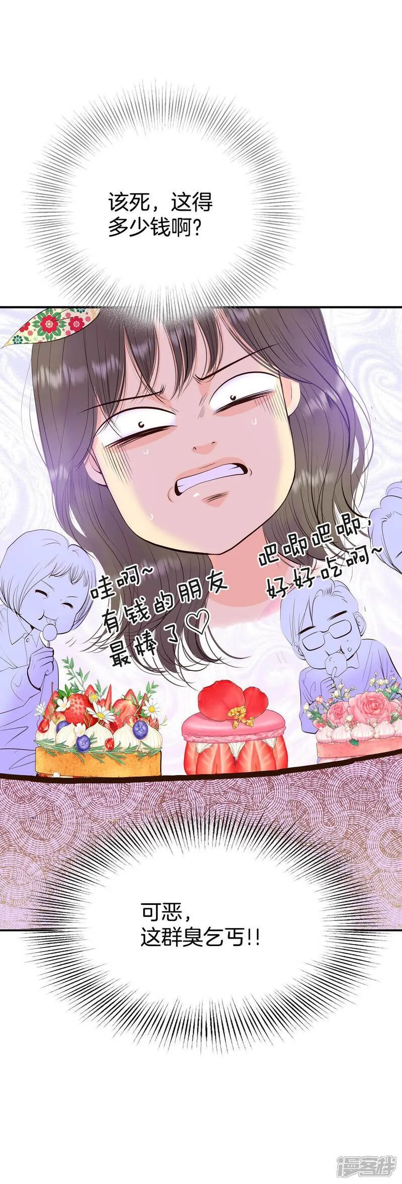 第510话 遗失（1）11