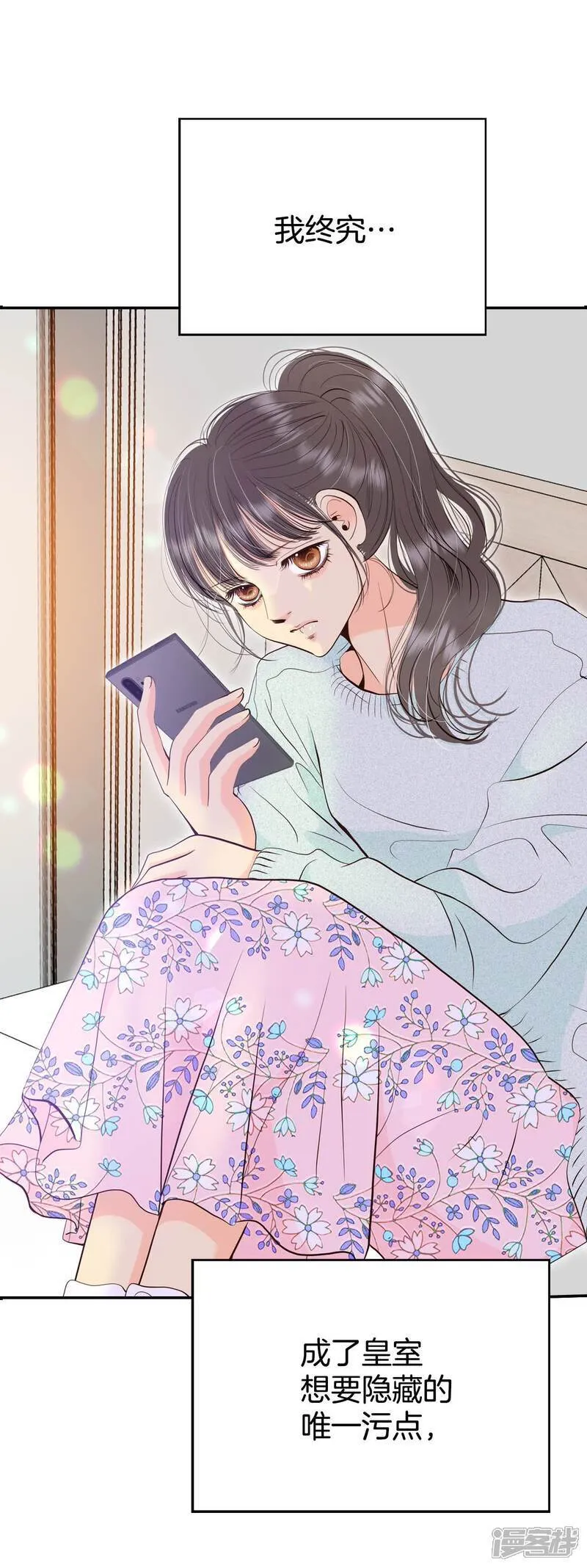第504话 重遇景福（1）13