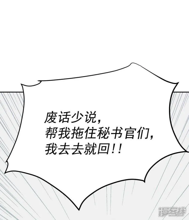 第509话 碧昂娜咖啡店（3）25