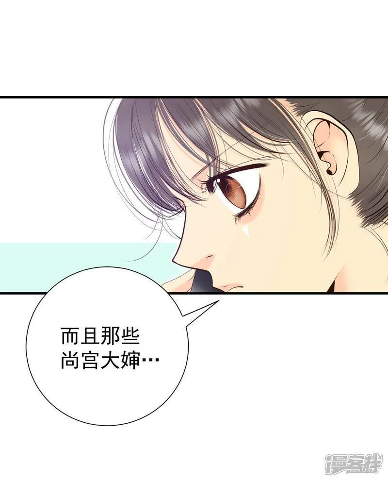 第507话 碧昂娜咖啡店（1）19