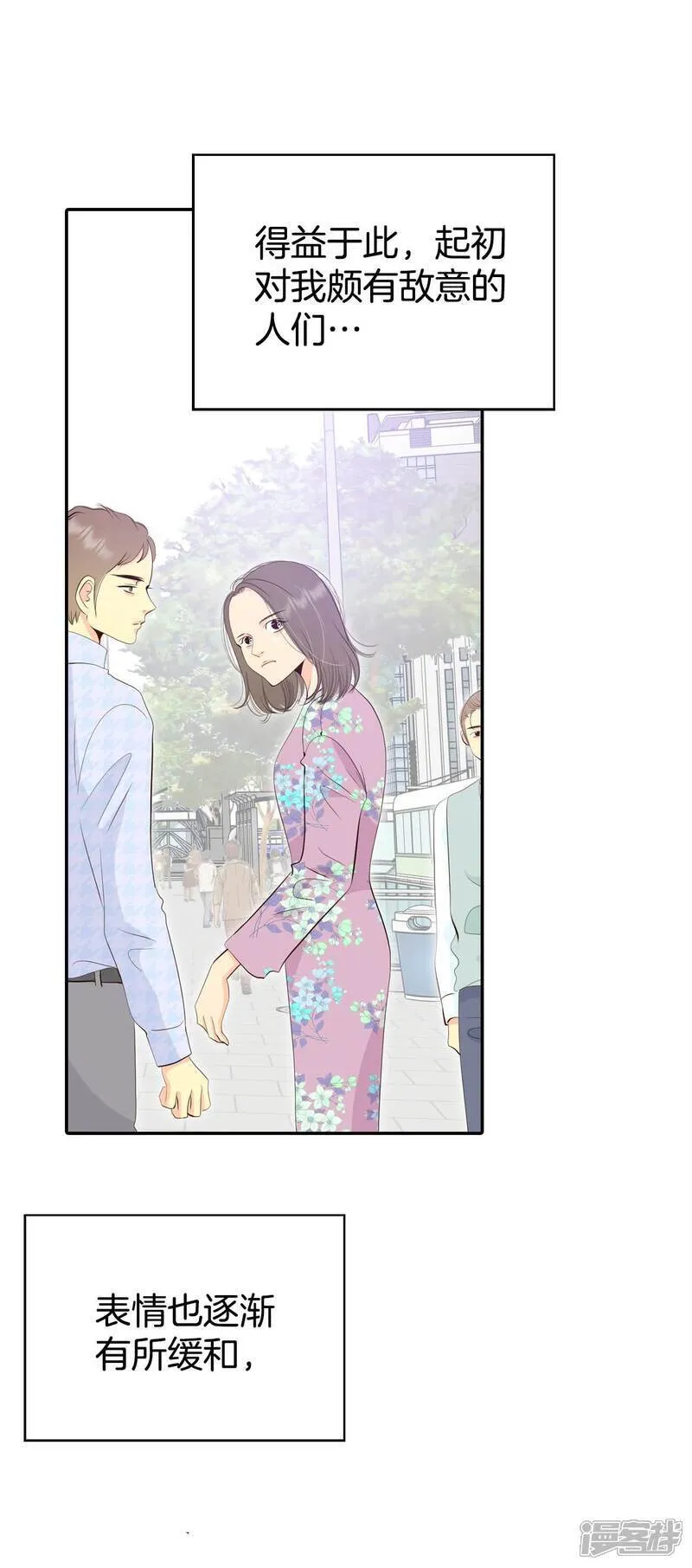 第504话 重遇景福（1）22