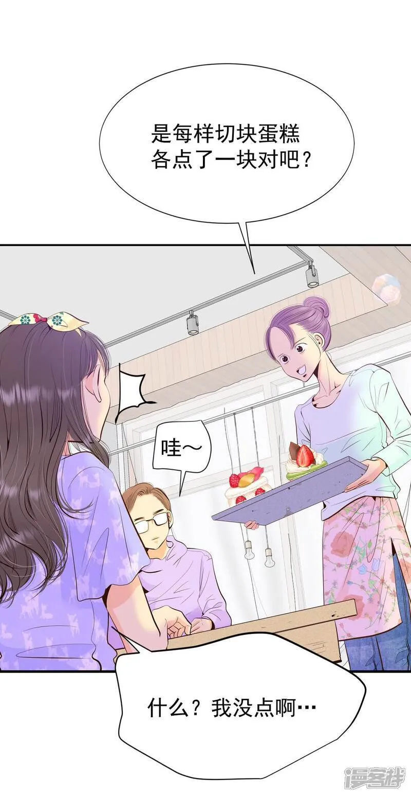 第510话 遗失（1）7