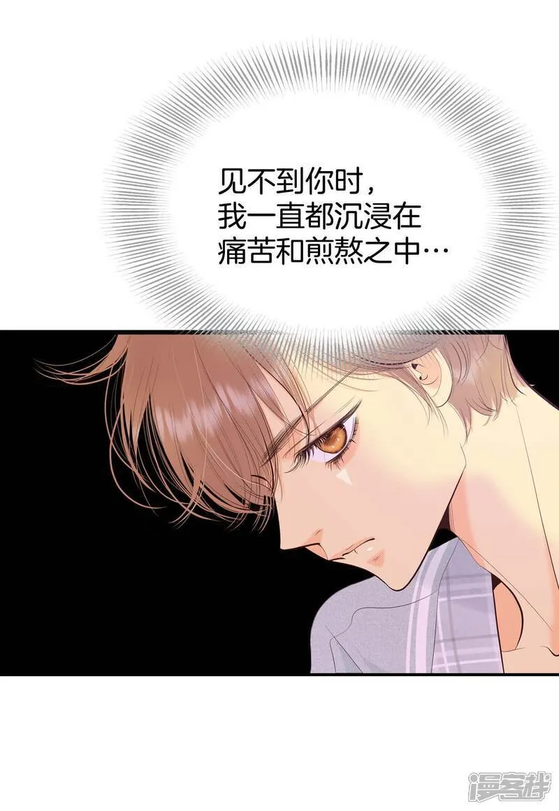 第513话 疲惫生活（1）11