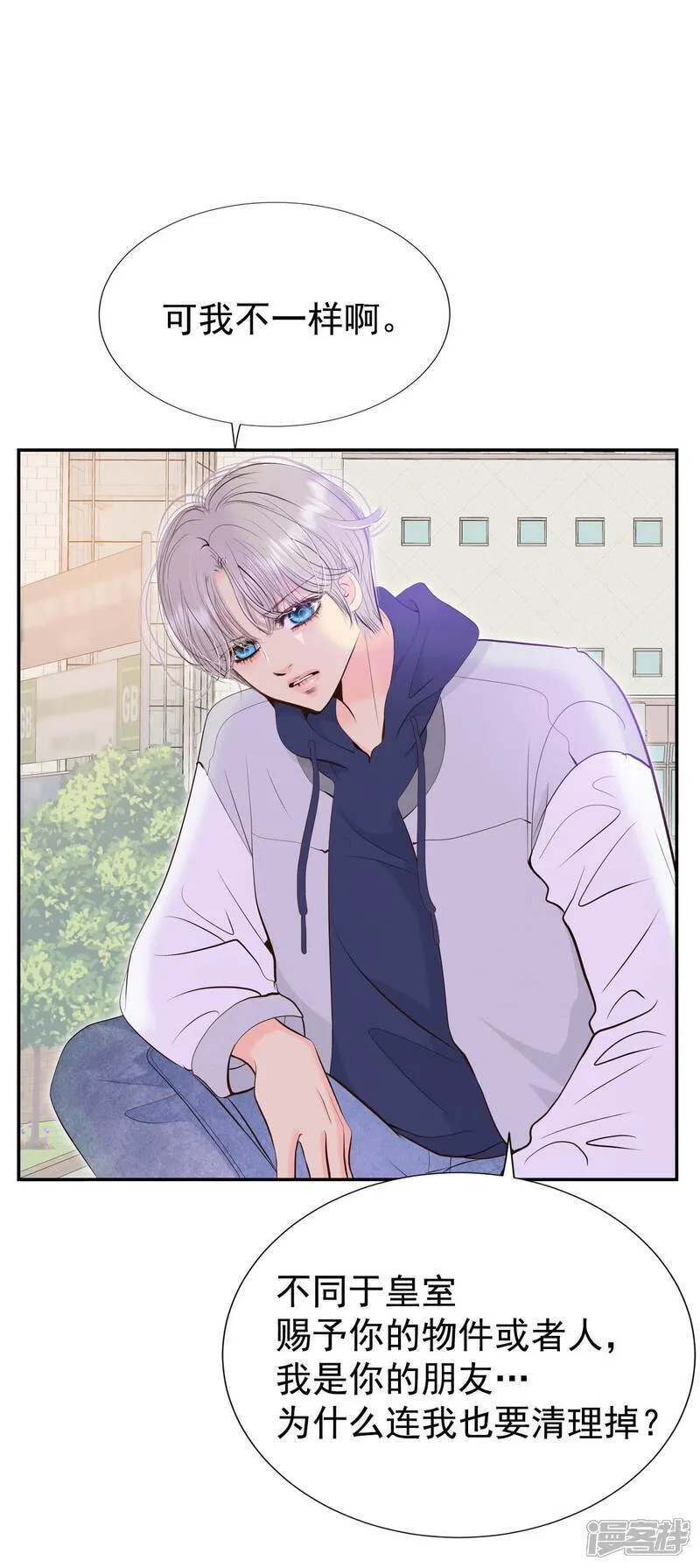 第507话 碧昂娜咖啡店（1）7