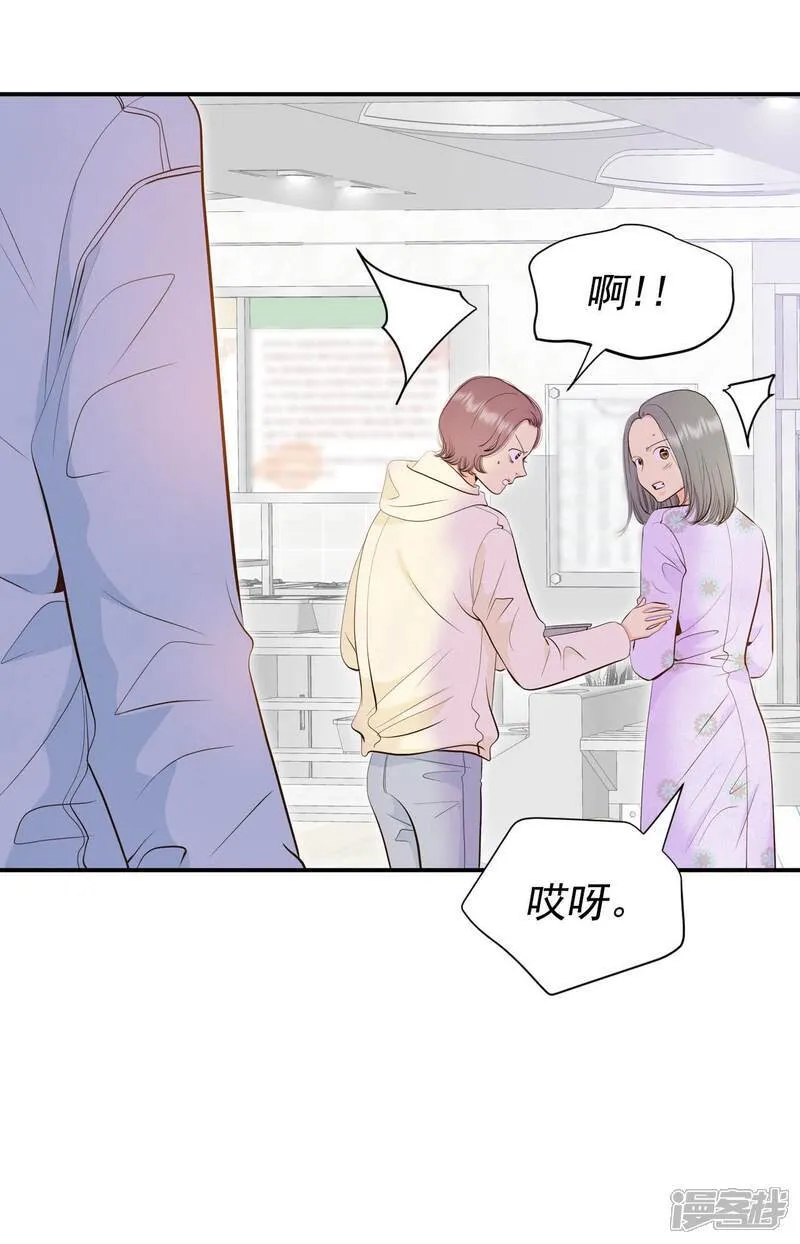 第506话 重遇景福（3）16