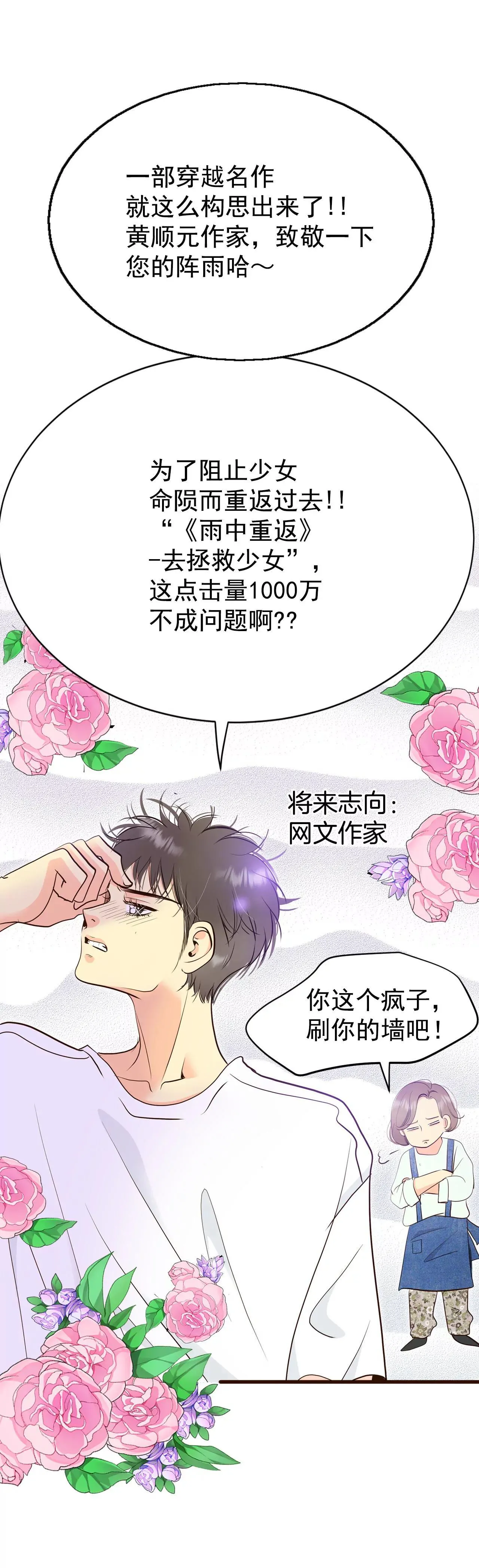 517-亲自驾到（2）6