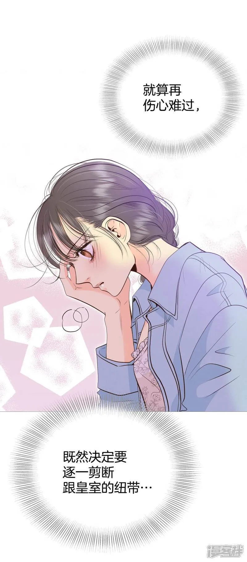 第506话 重遇景福（3）25