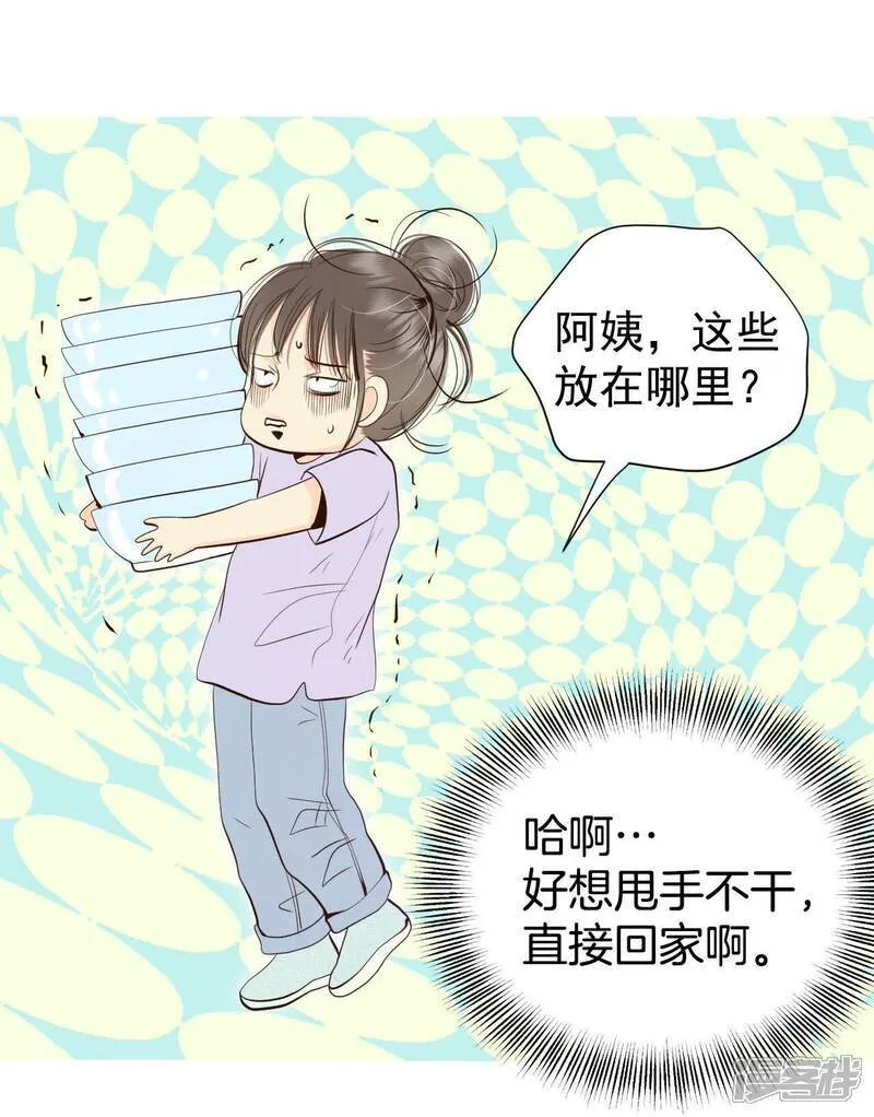 第515话 疲惫生活（3）13