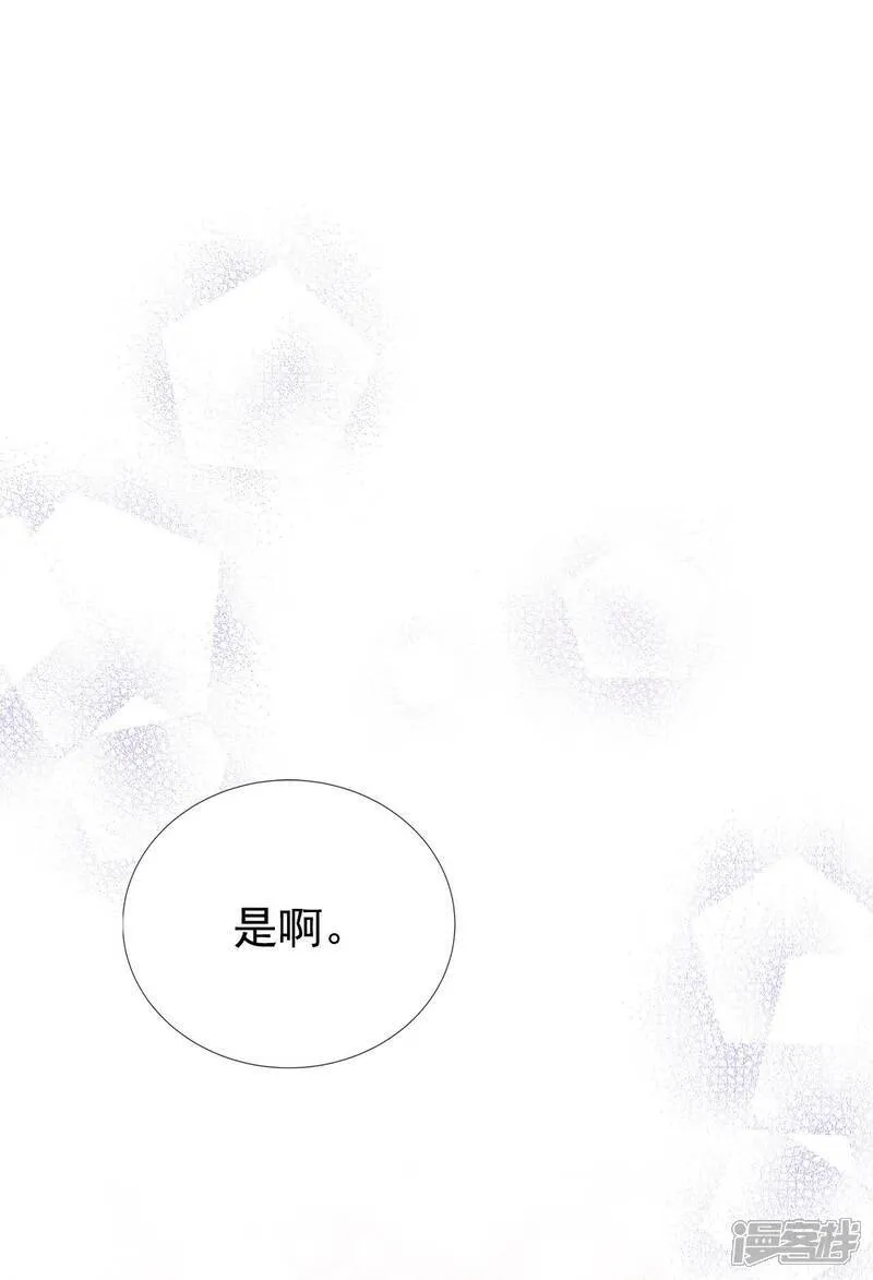第512话 遗失（3）31