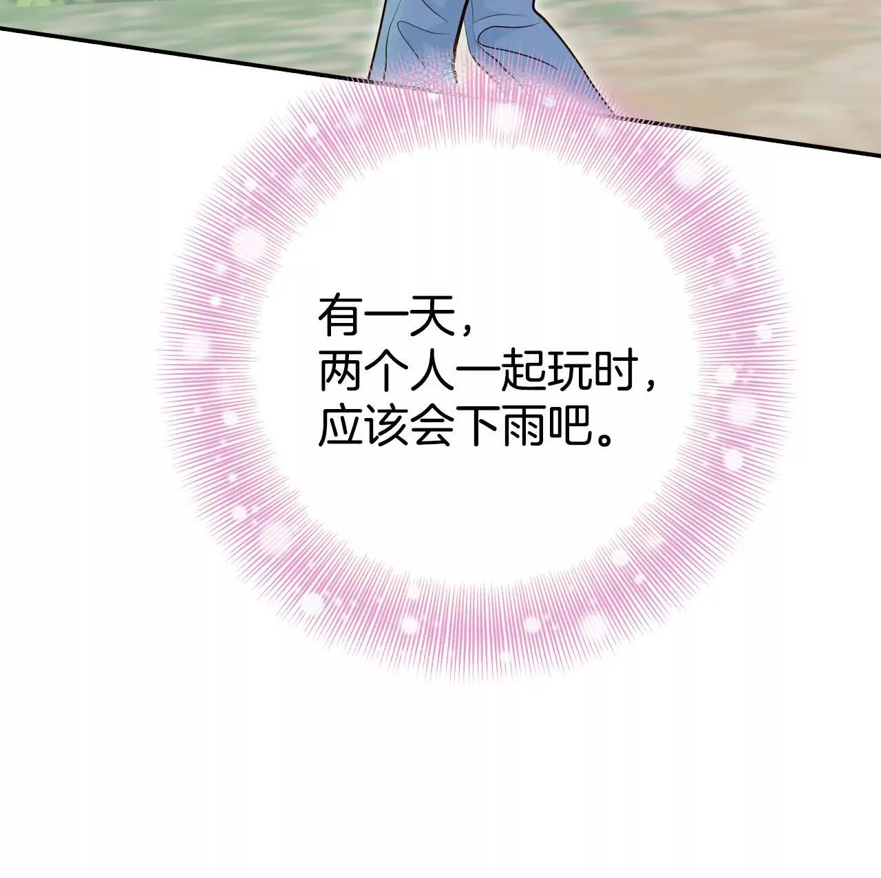 517-亲自驾到（2）3