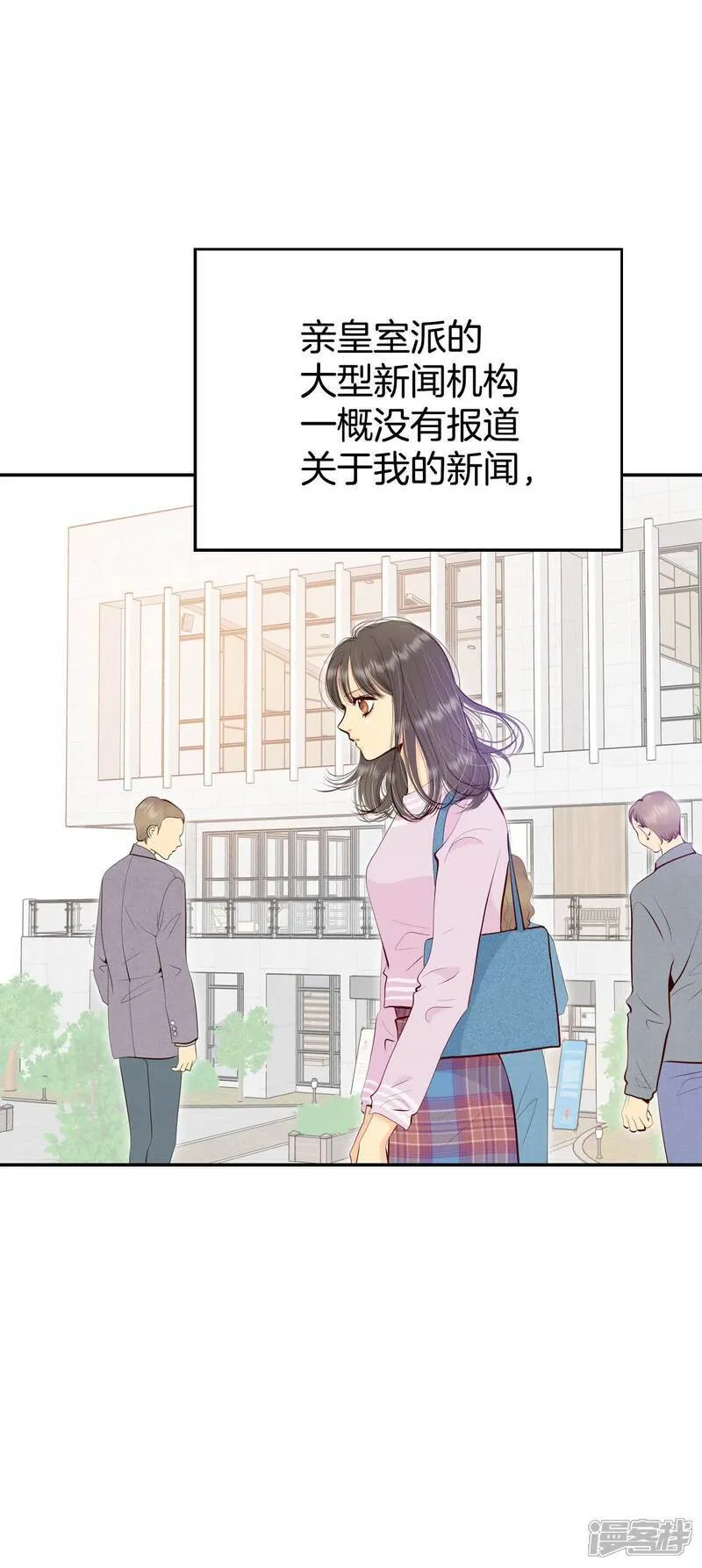 第504话 重遇景福（1）20