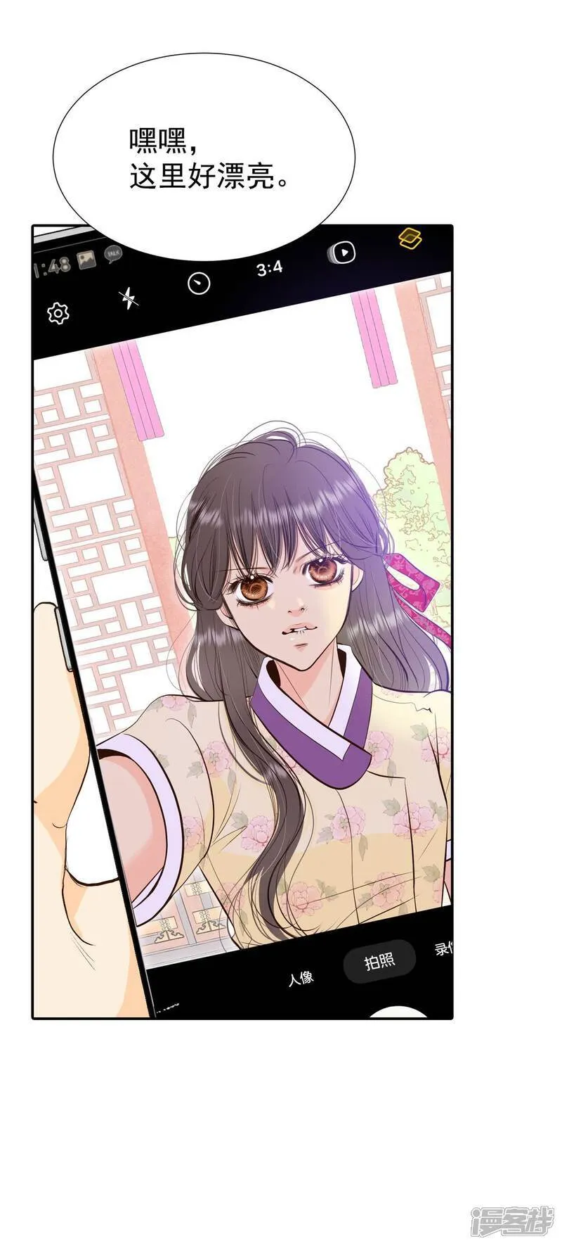 第504话 重遇景福（1）6