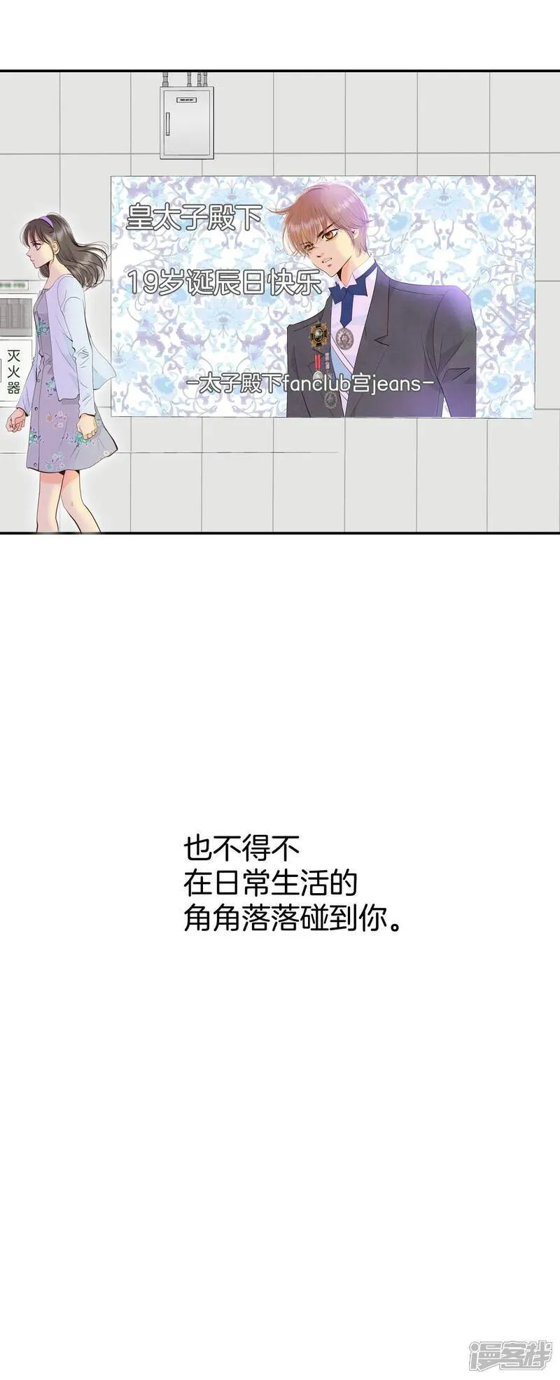 第506话 重遇景福（3）7