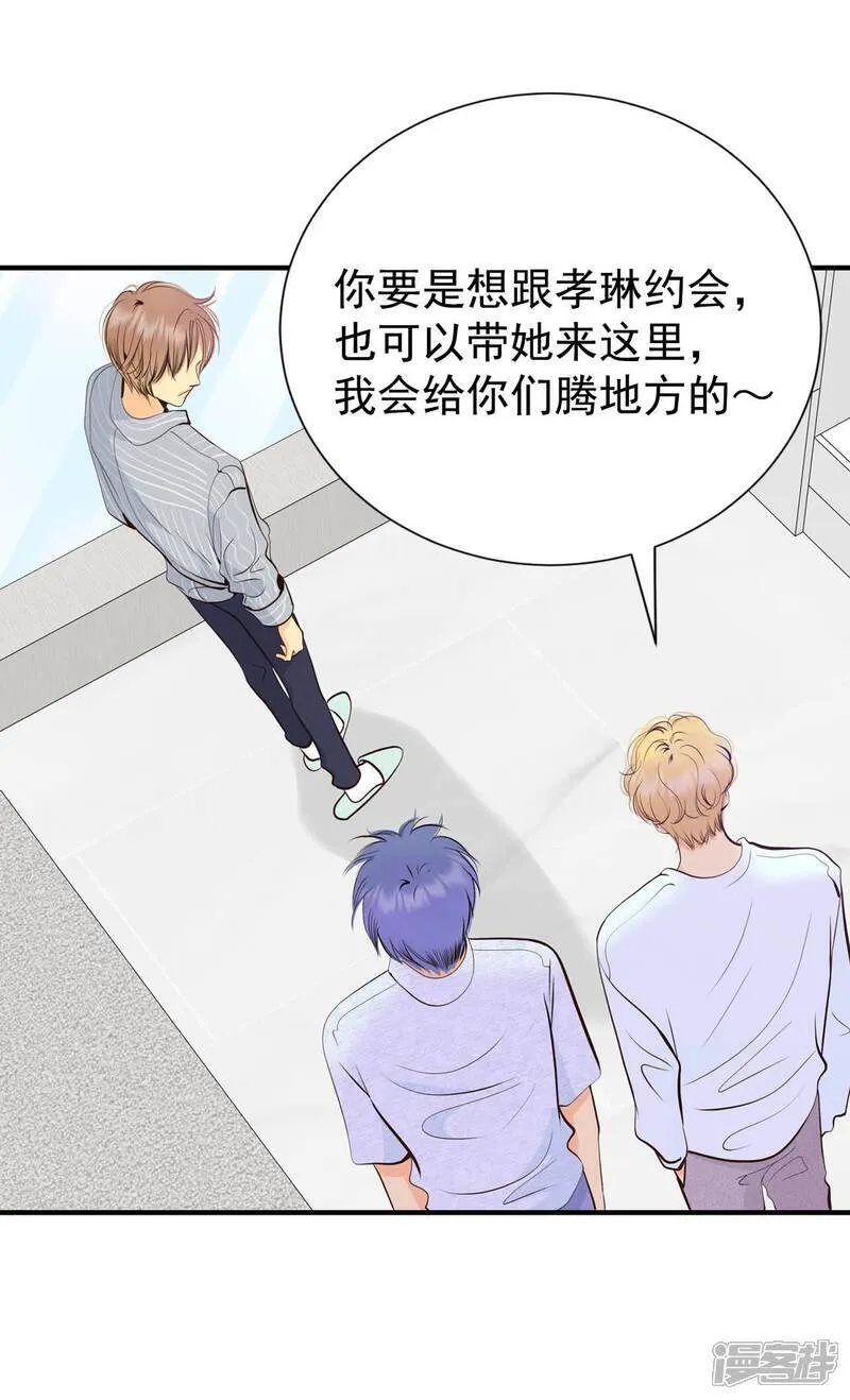 第508话 碧昂娜咖啡店（2）15