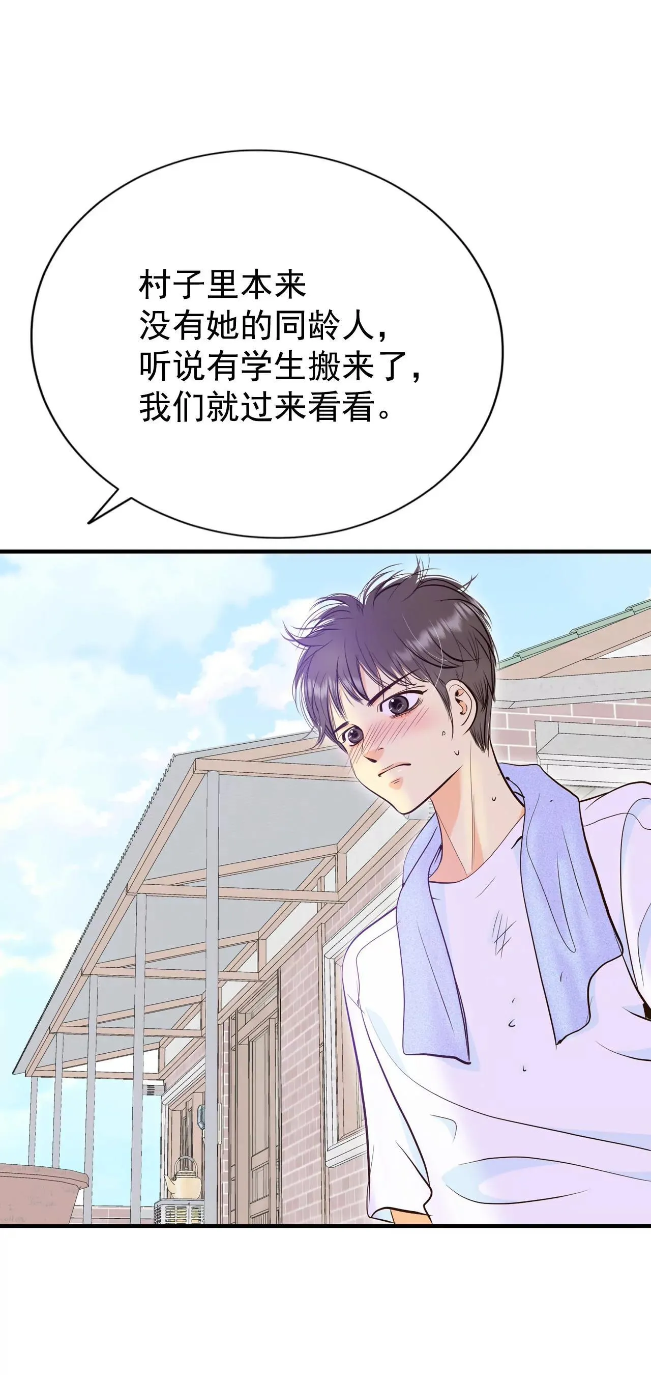 516-亲自驾到（1）26