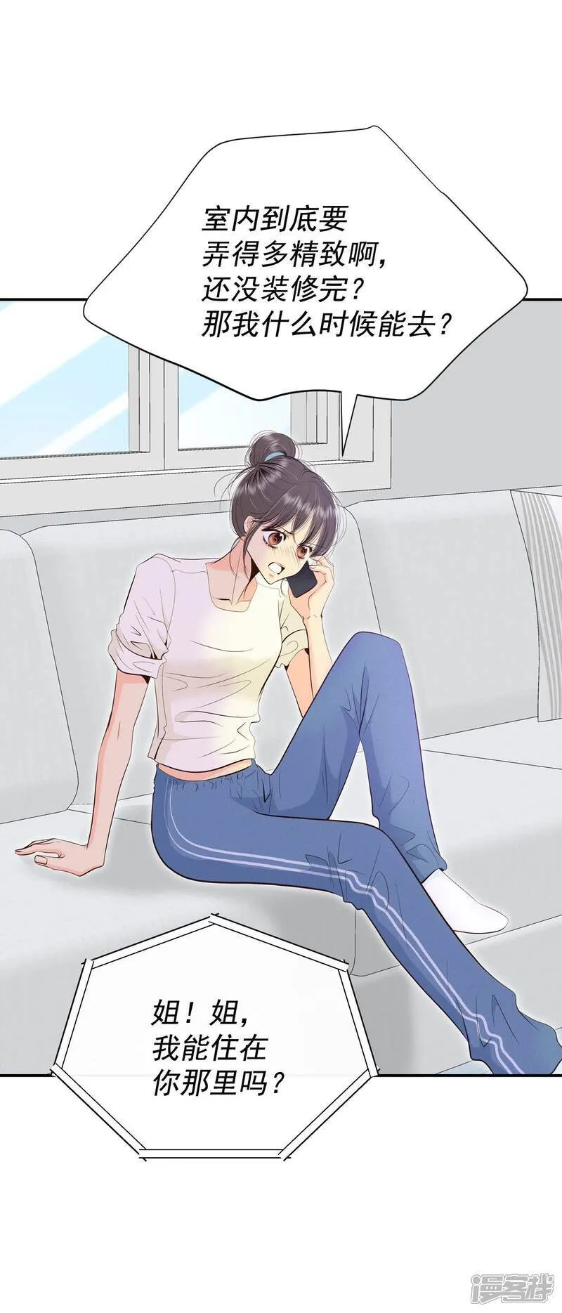 第508话 碧昂娜咖啡店（2）4