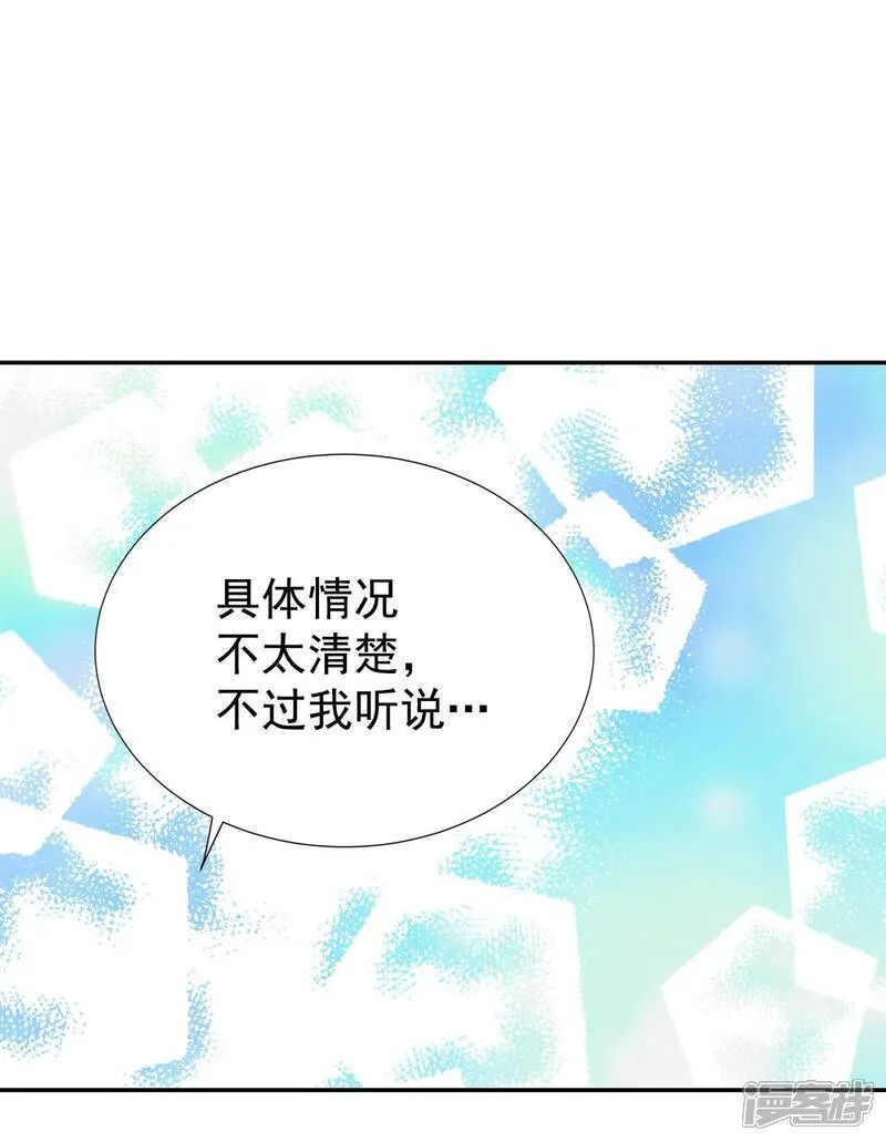第513话 疲惫生活（1）3