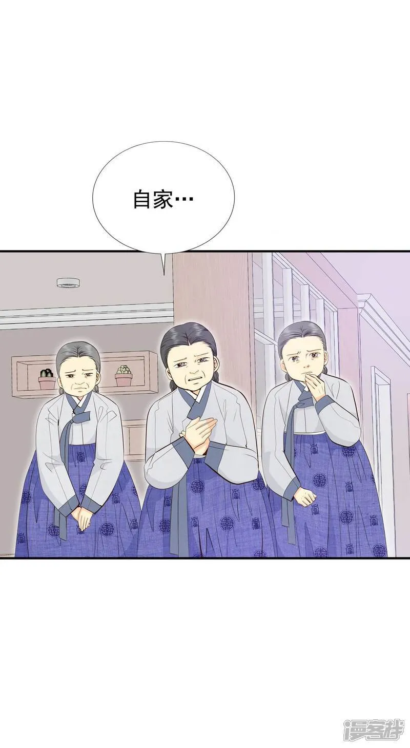 第505话 重遇景福（2）5