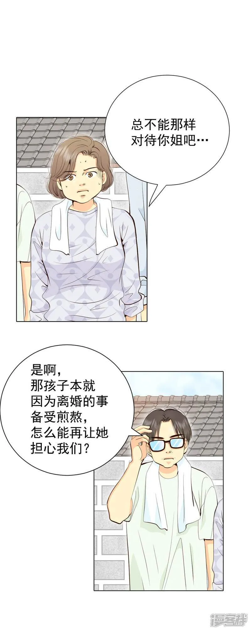 第508话 碧昂娜咖啡店（2）7