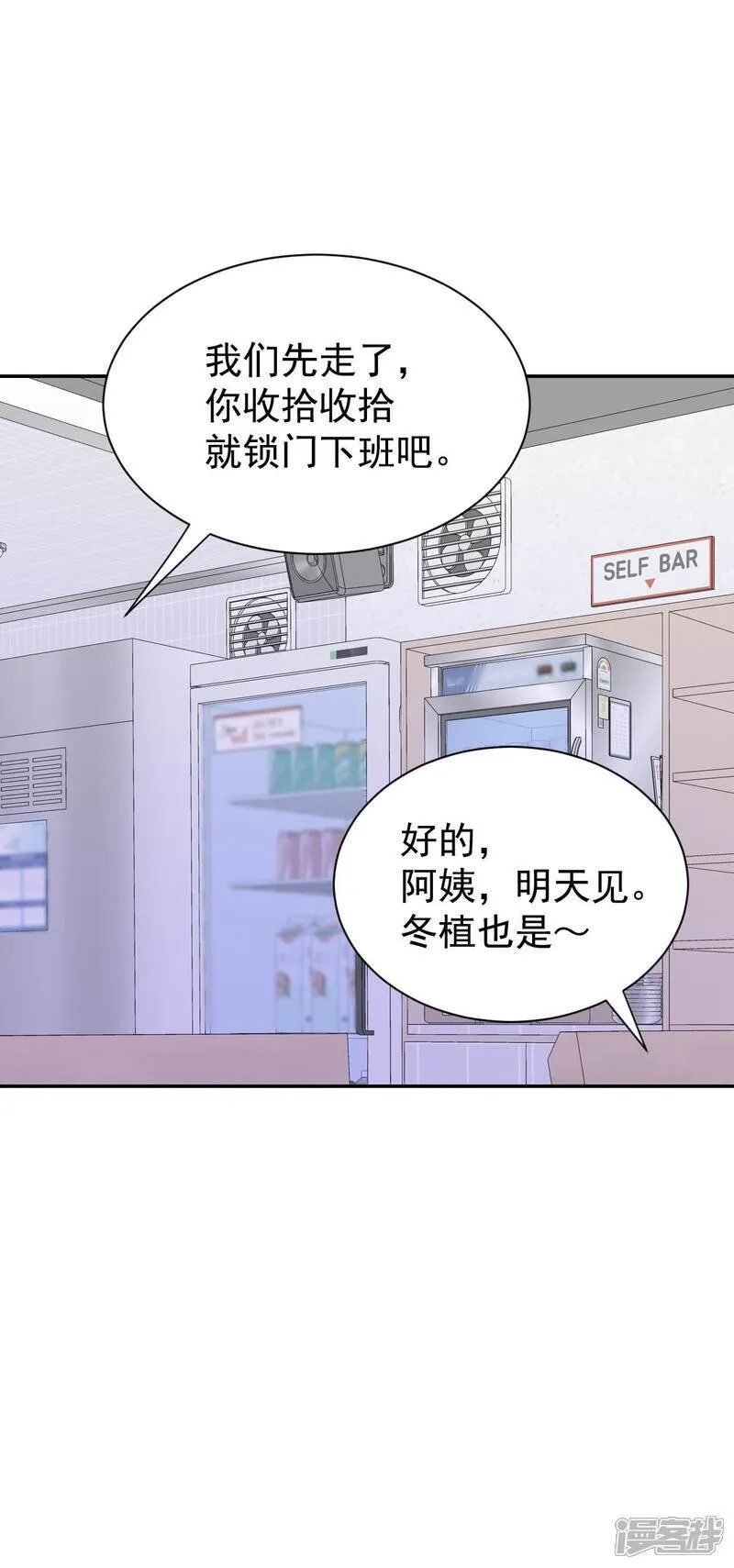 第515话 疲惫生活（3）16