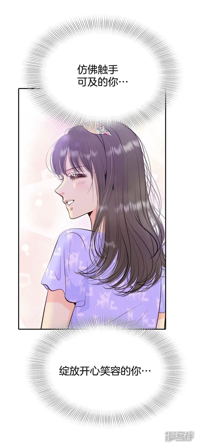 第513话 疲惫生活（1）15