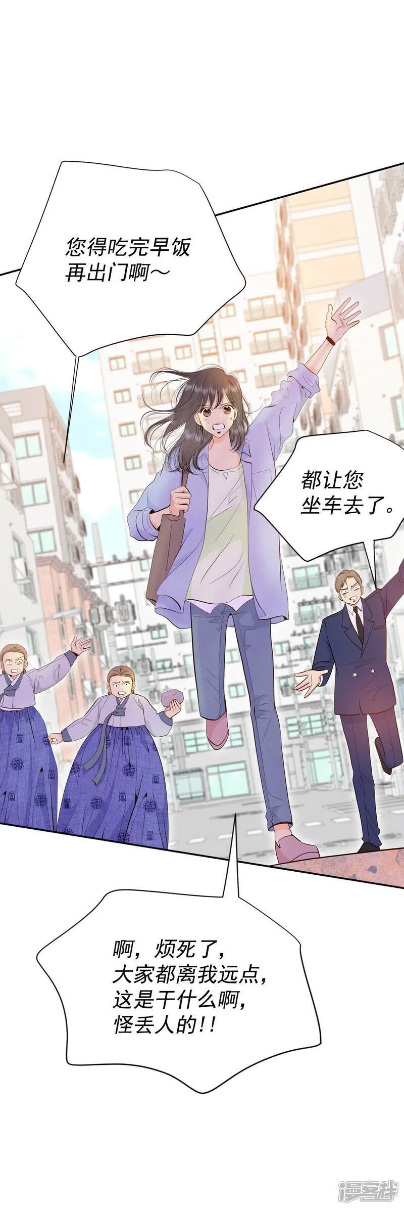 第506话 重遇景福（3）1